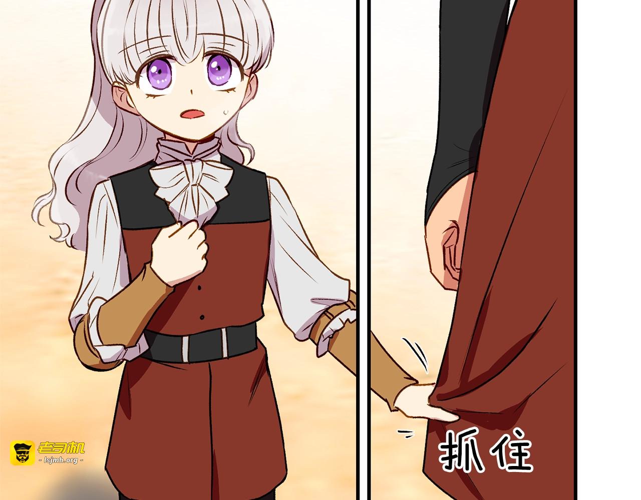 第47话 母亲的剑术教学 第 63 页