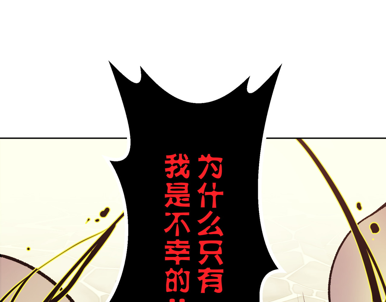 第40话 第 168 页