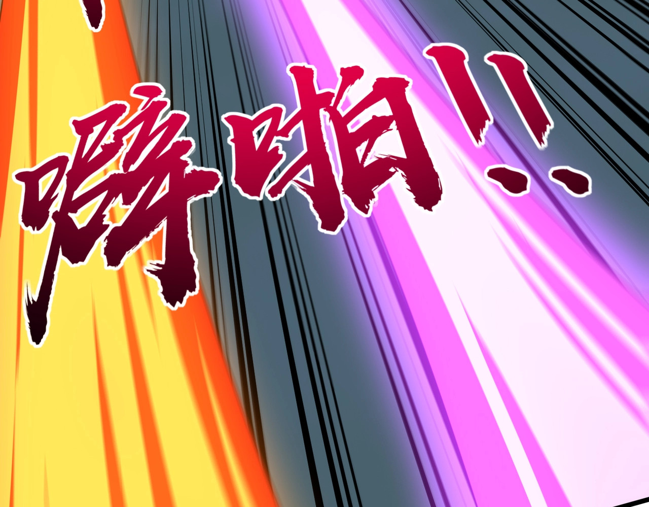 第20话 谁派你来的？ 第 126 页