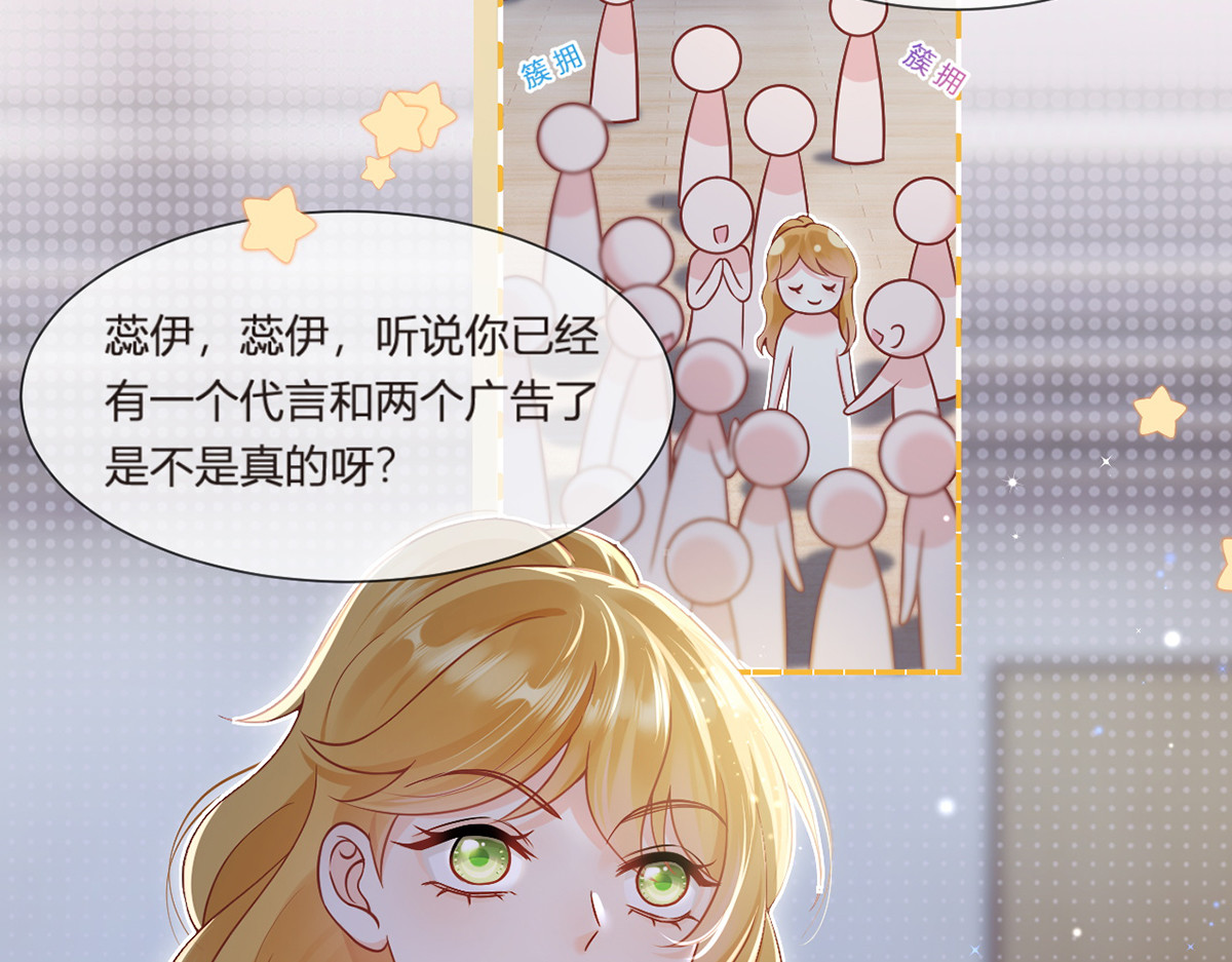 99.喜欢需要说出口吗 第 8 页