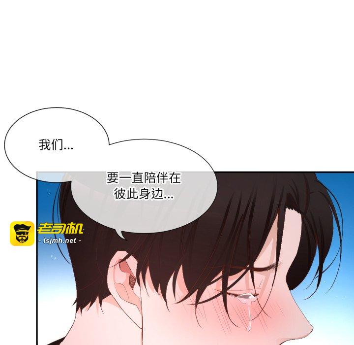 第46话 第 139 页