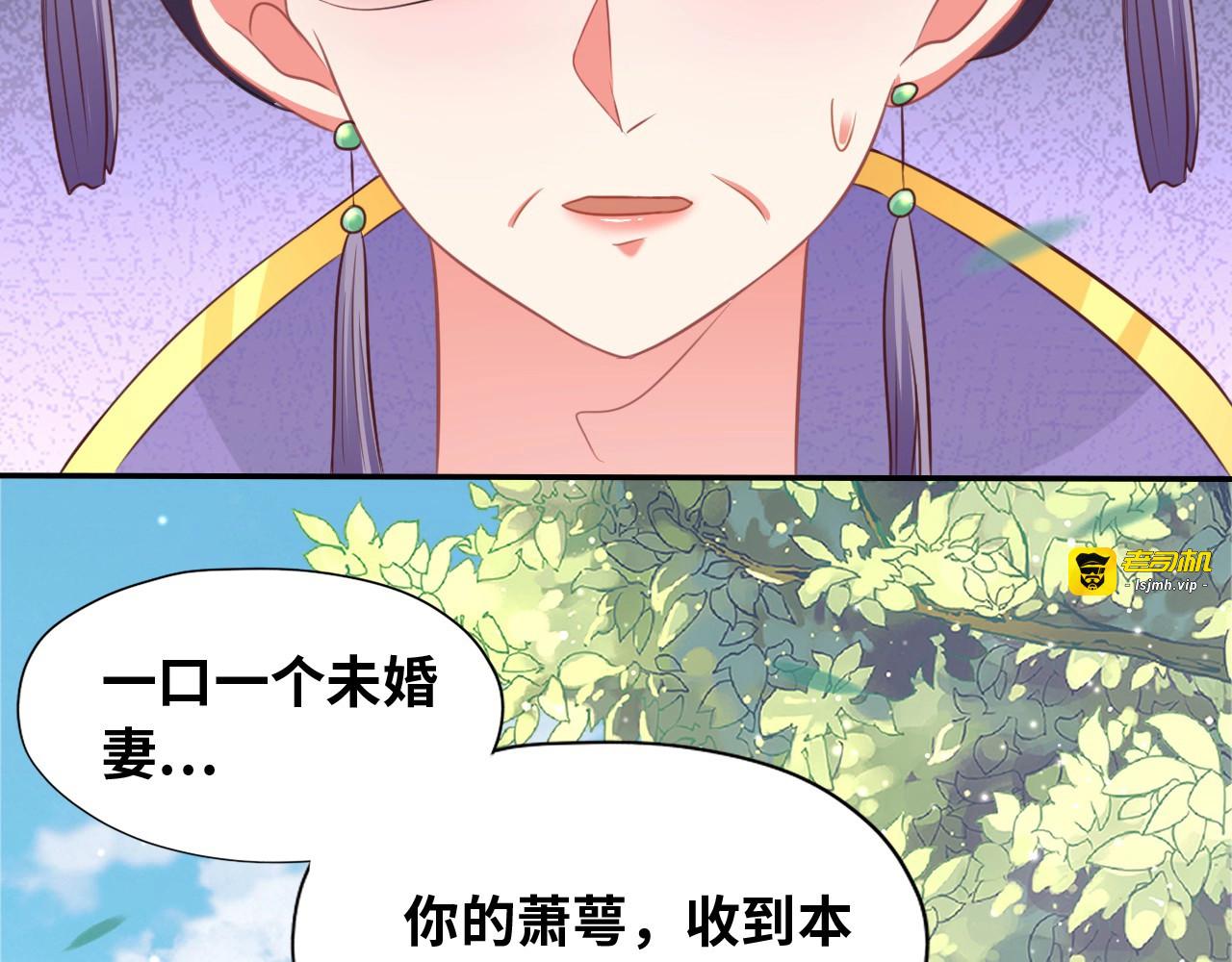 第43话 还我孩子！ 第 57 页