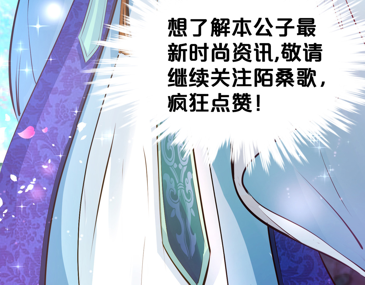 第42话 合作 第 94 页
