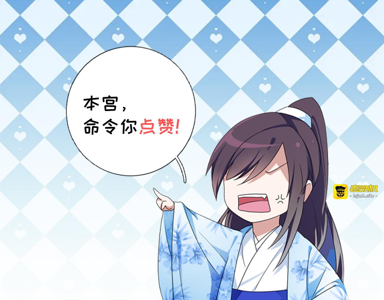 第103话 第 149 页