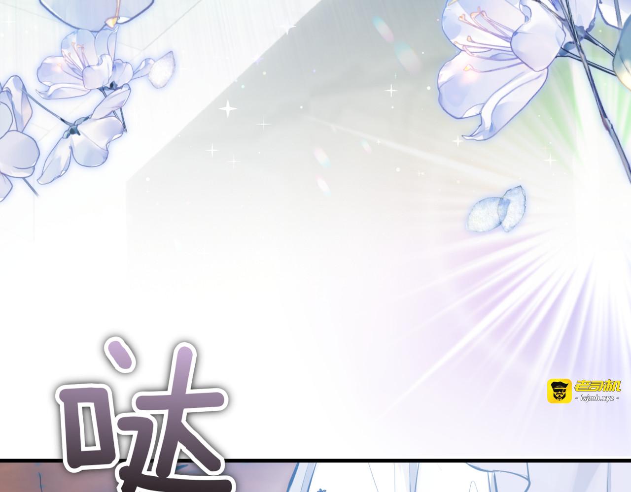 第5话 落入陷阱 第 103 页