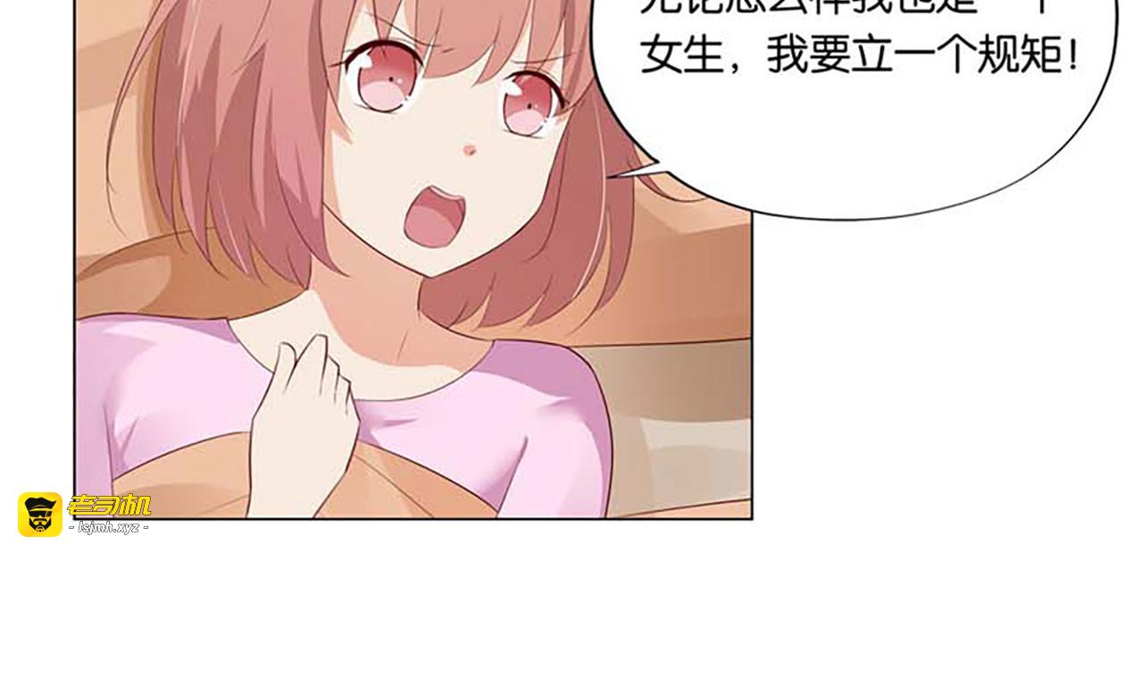 第7话 第 45 页