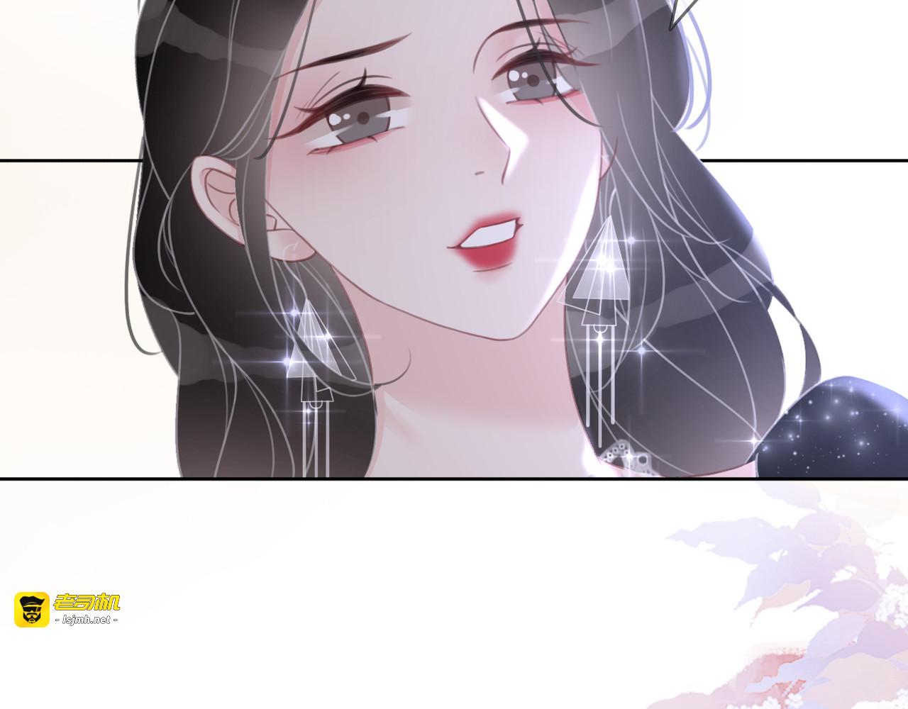 第83话 他生气了 第 79 页