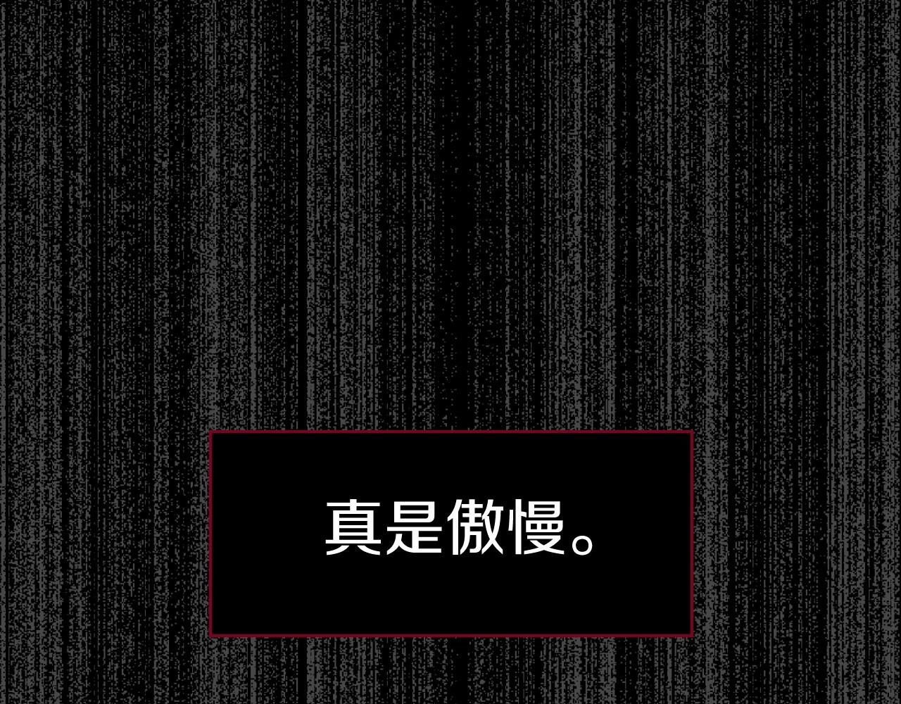 第10话 给你的礼物 第 112 页
