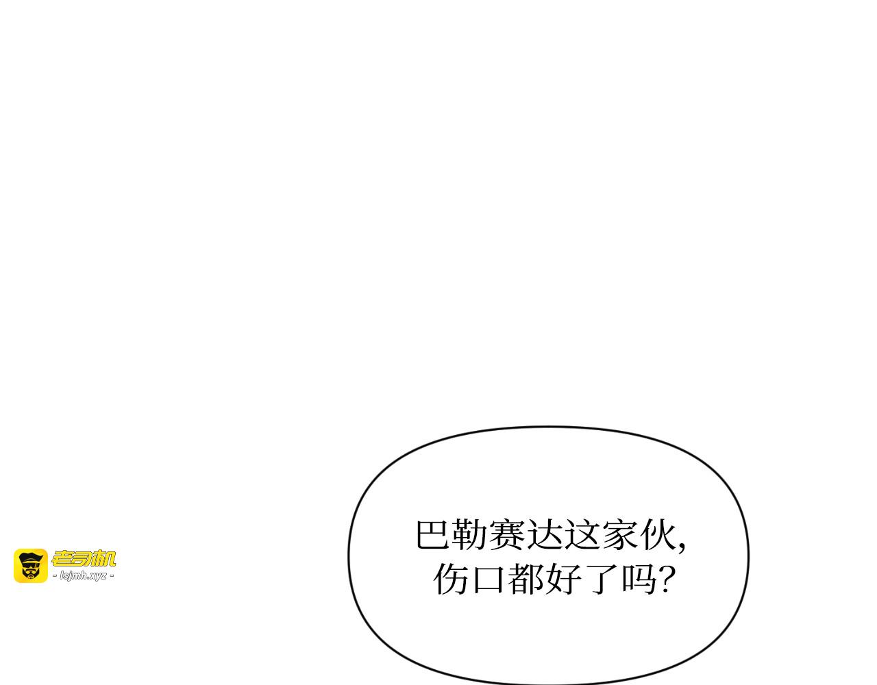 第66话 第 123 页