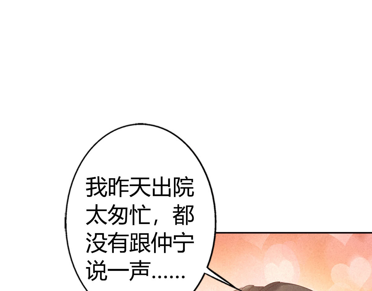 第14话 第 84 页
