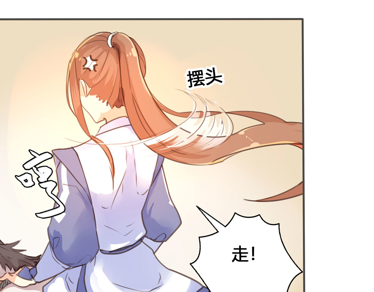 第15话 第 8 页