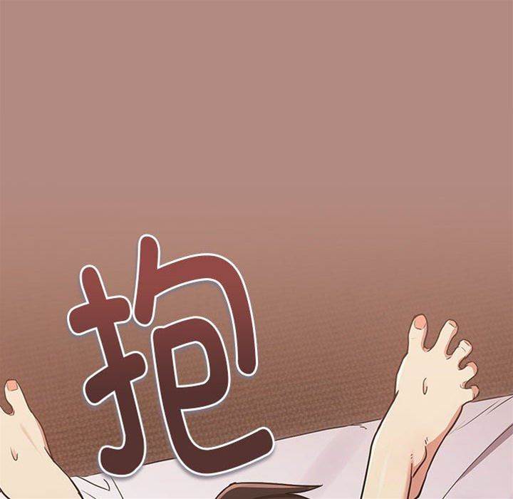 第33话 第 6 页