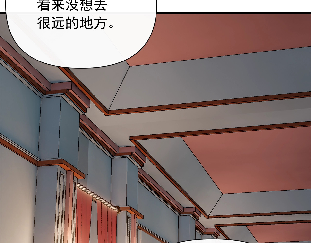 第117话 亲手裁决 第 46 页