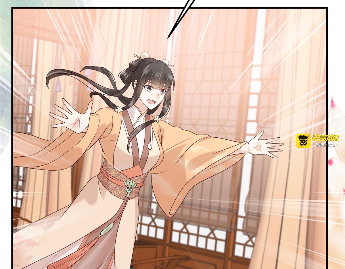 第116话 轩辕容菲 第 41 页