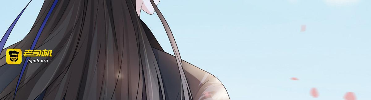 第75话 别从敬、畏开始！ 第 55 页