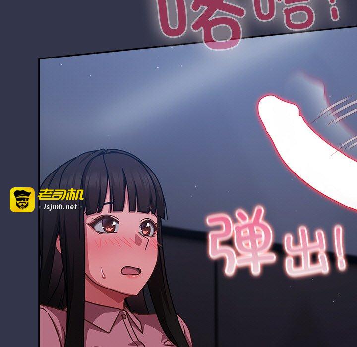 第13话 第 207 页