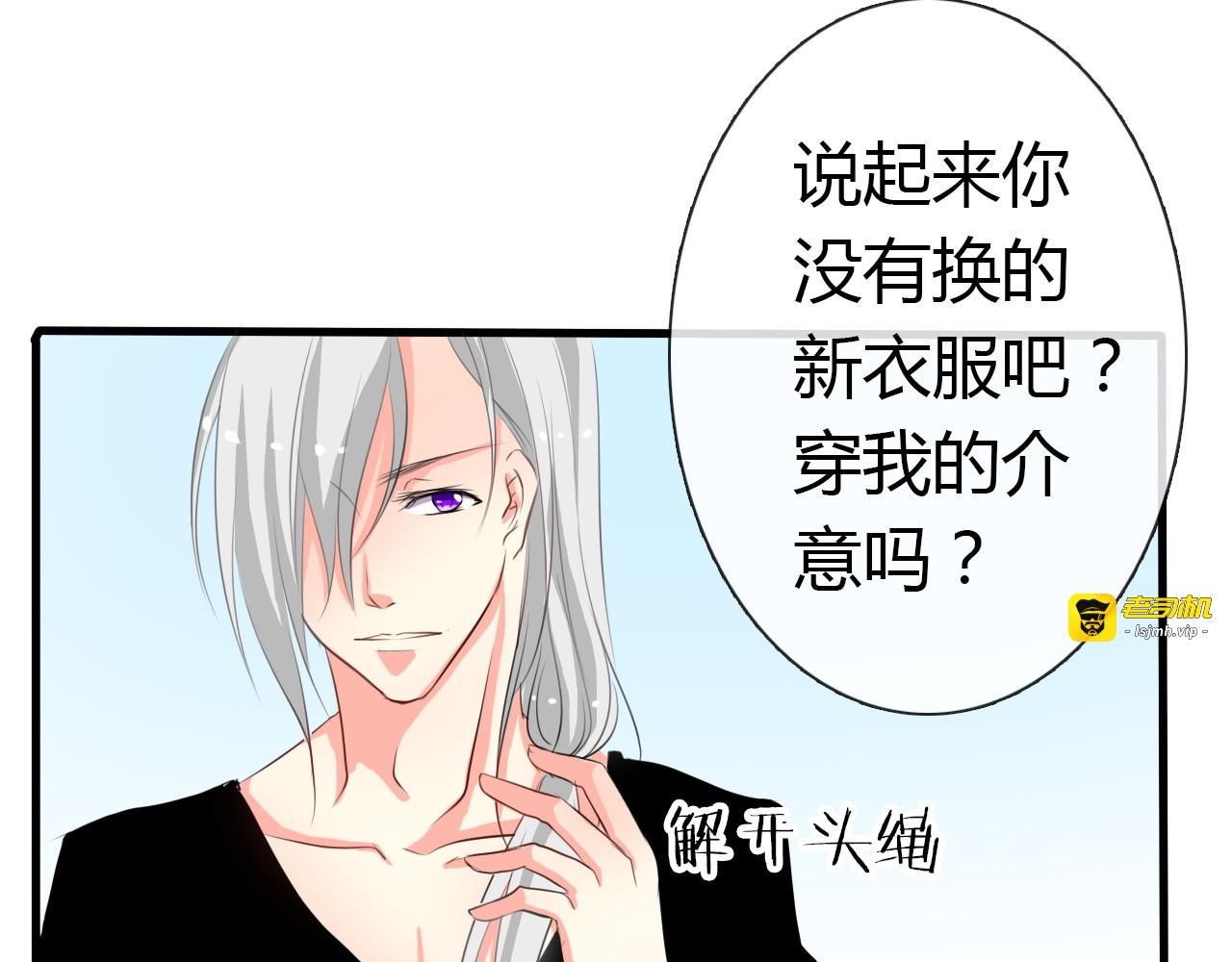 第6话 上学第一天 第 5 页