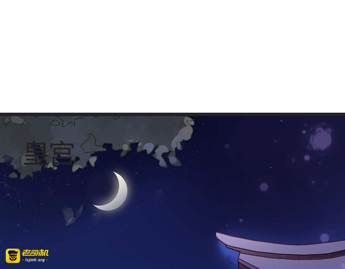第91话 第 35 页