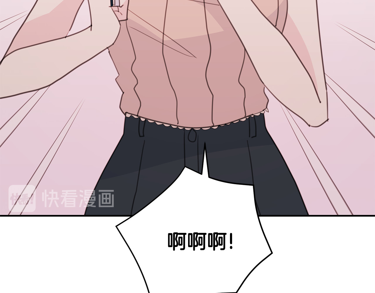 第62话 当小老婆 第 22 页