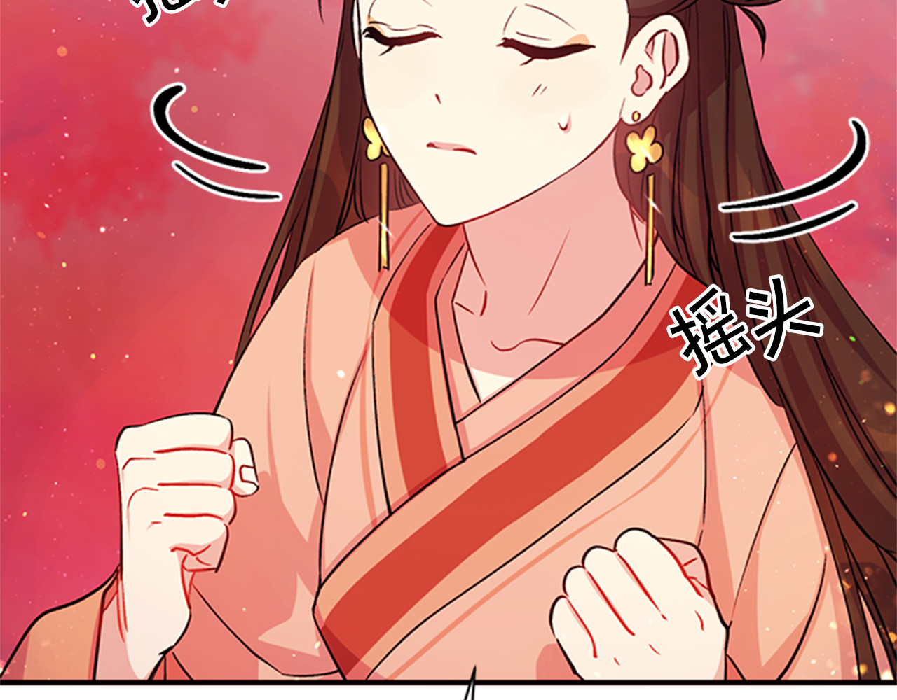 第44话 有名的道士 第 70 页