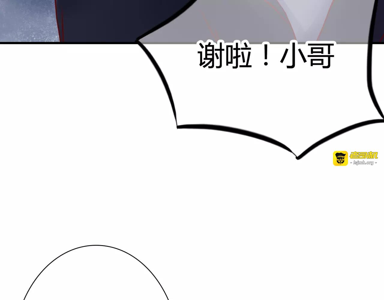 第4话 失去理智 第 59 页