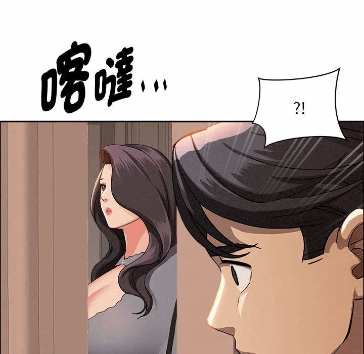 第41话 第 51 页
