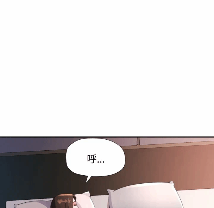 第6话特别课程第6话 第 137 页