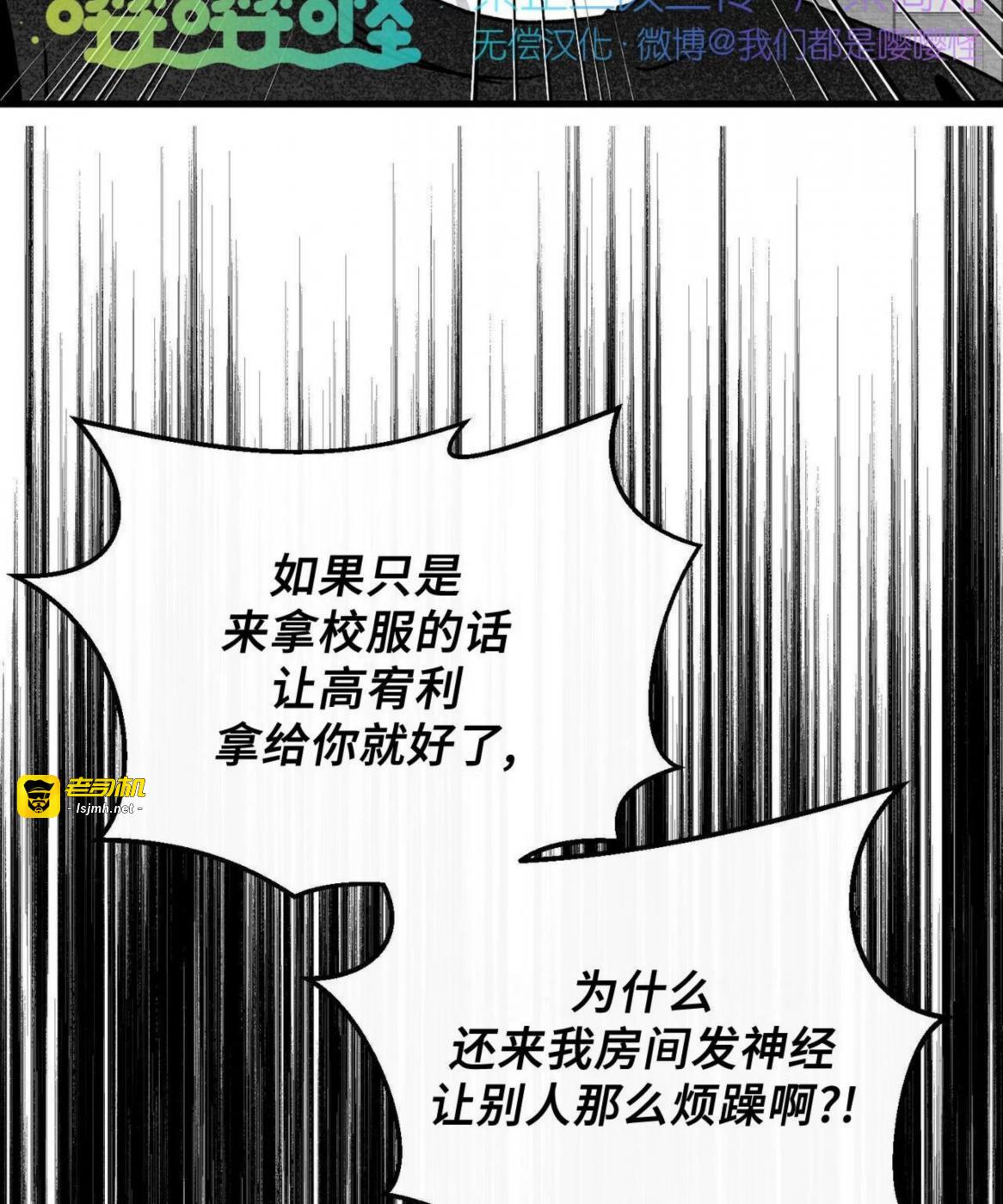 第45话 第 63 页