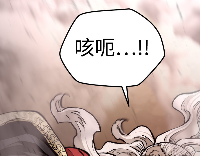 第118话 第 350 页