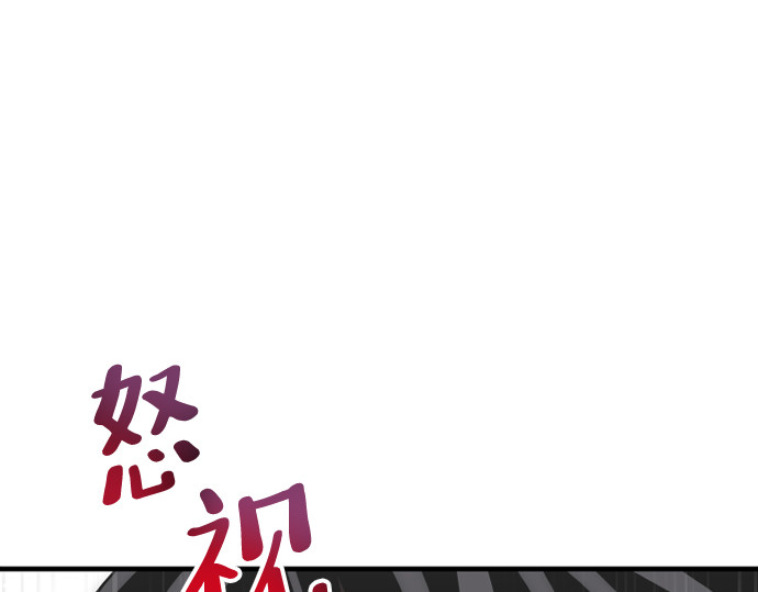 第23话 第 426 页