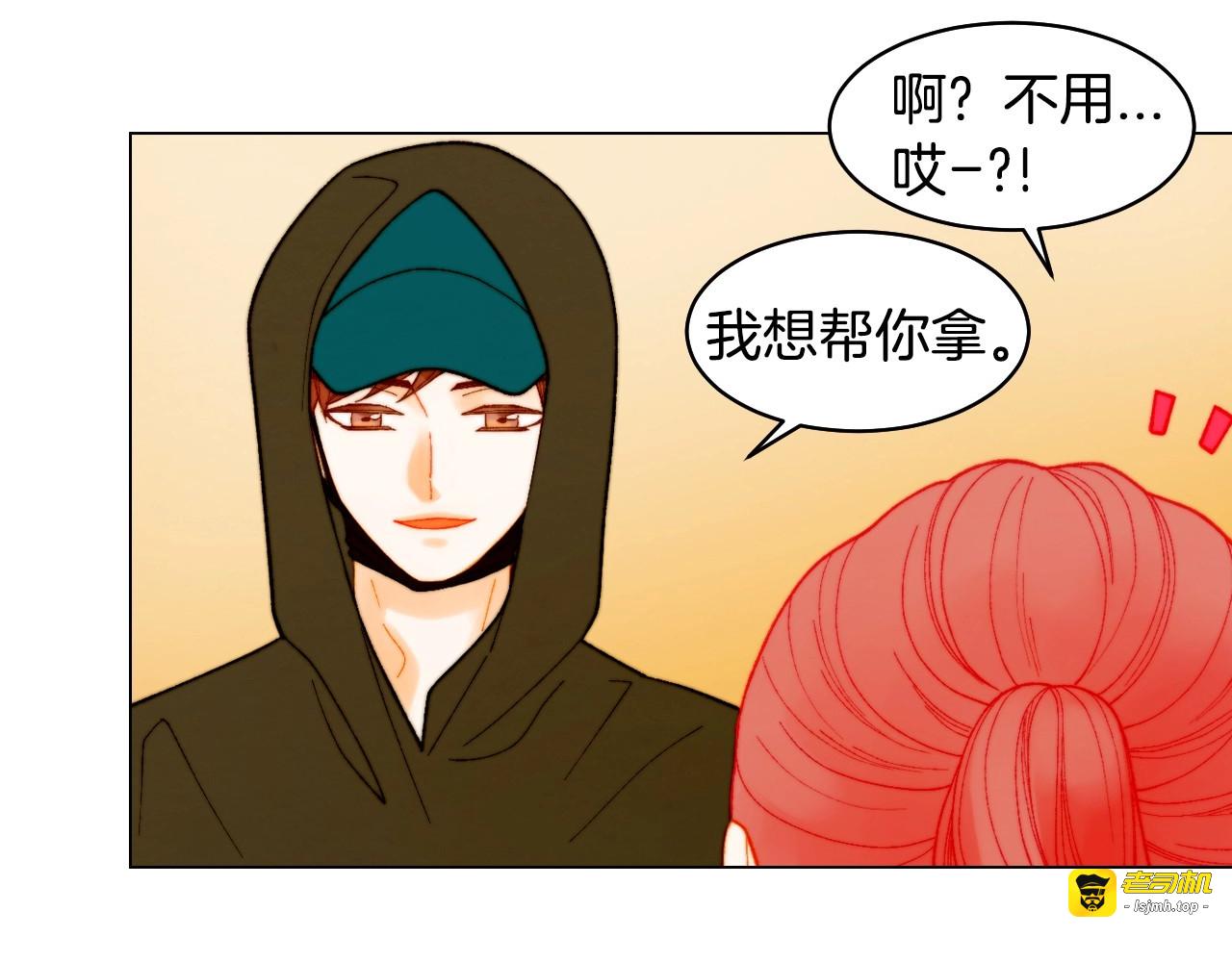 番外27 武打替身 第 77 页