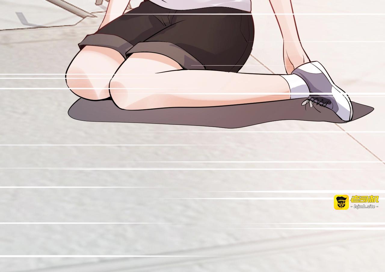 第44话 特殊的道歉方式 第 83 页