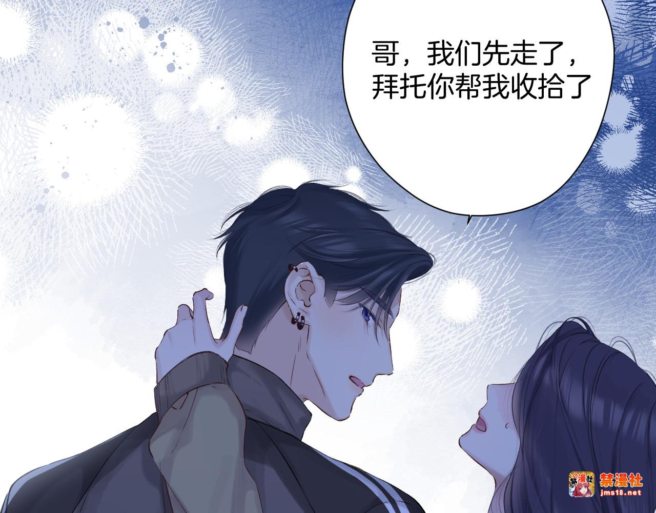 日常9 弱点 第 93 页