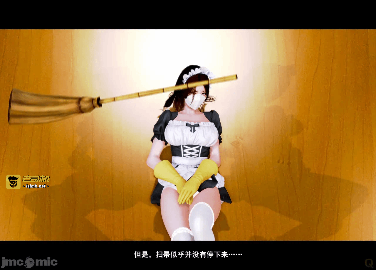 第一话 第 27 页