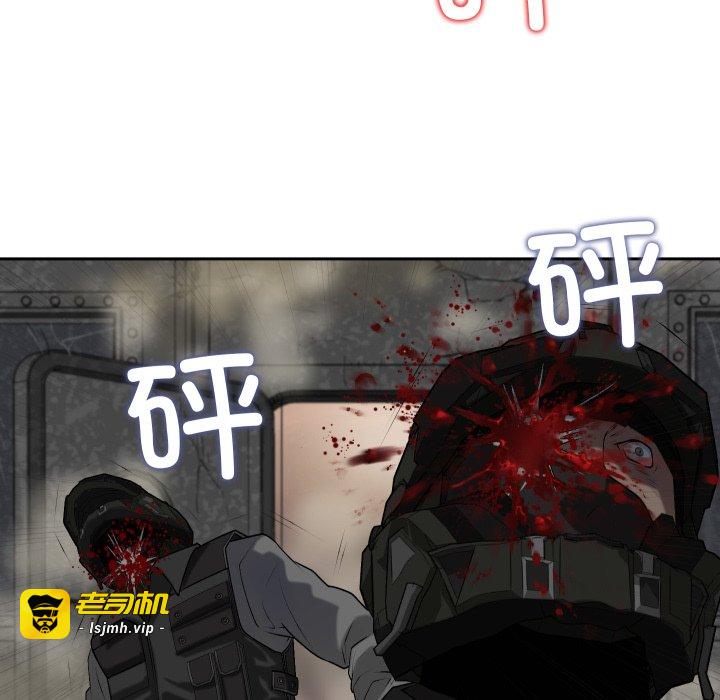 第4话 第 123 页