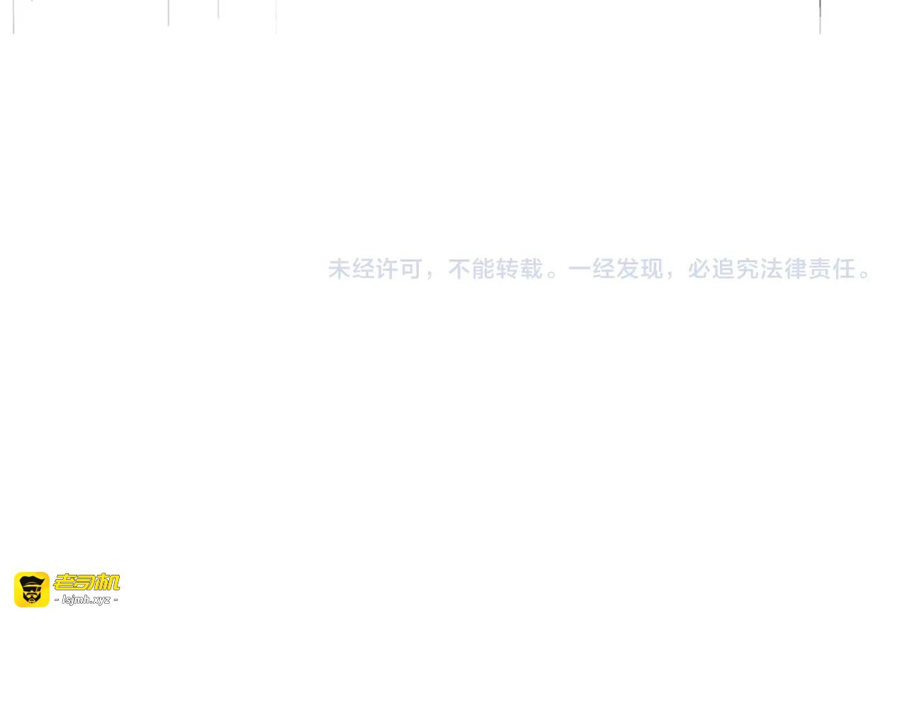第511话 助我攻城 第 127 页