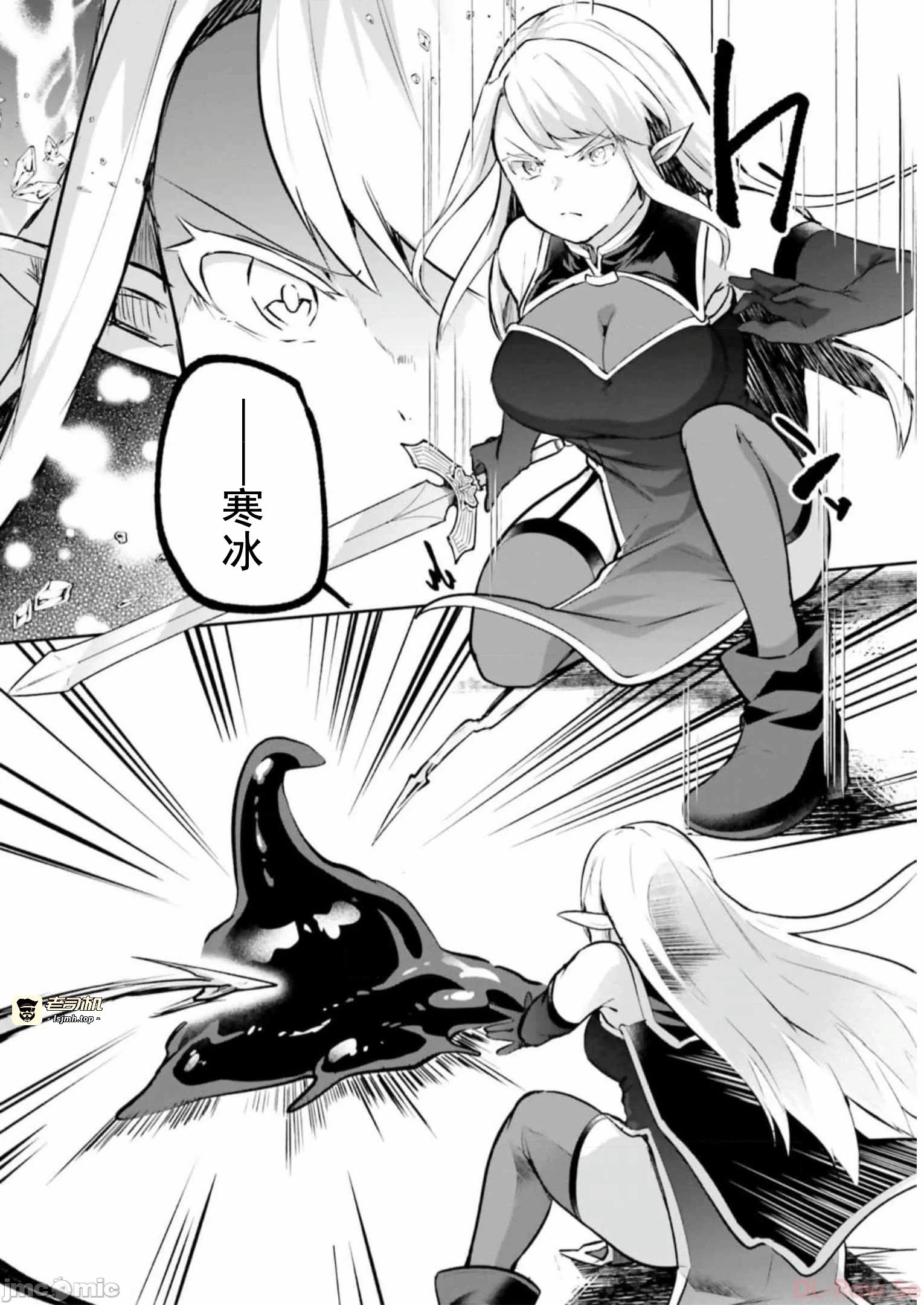 第19话19 第 21 页