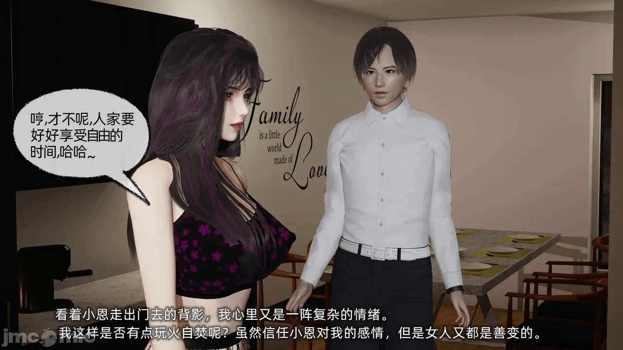 第一话 第 152 页