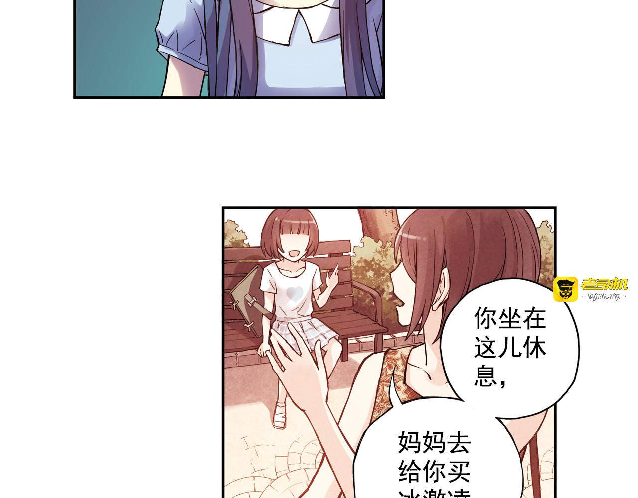 第25话下 约会遭遇修罗场 第 19 页