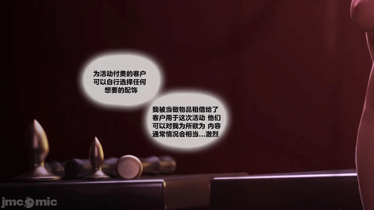 第1话 第 125 页