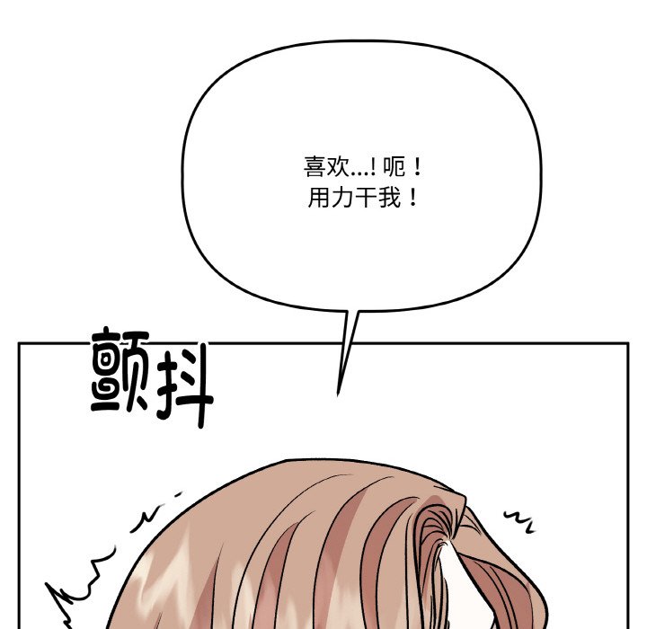 第22话 第 134 页