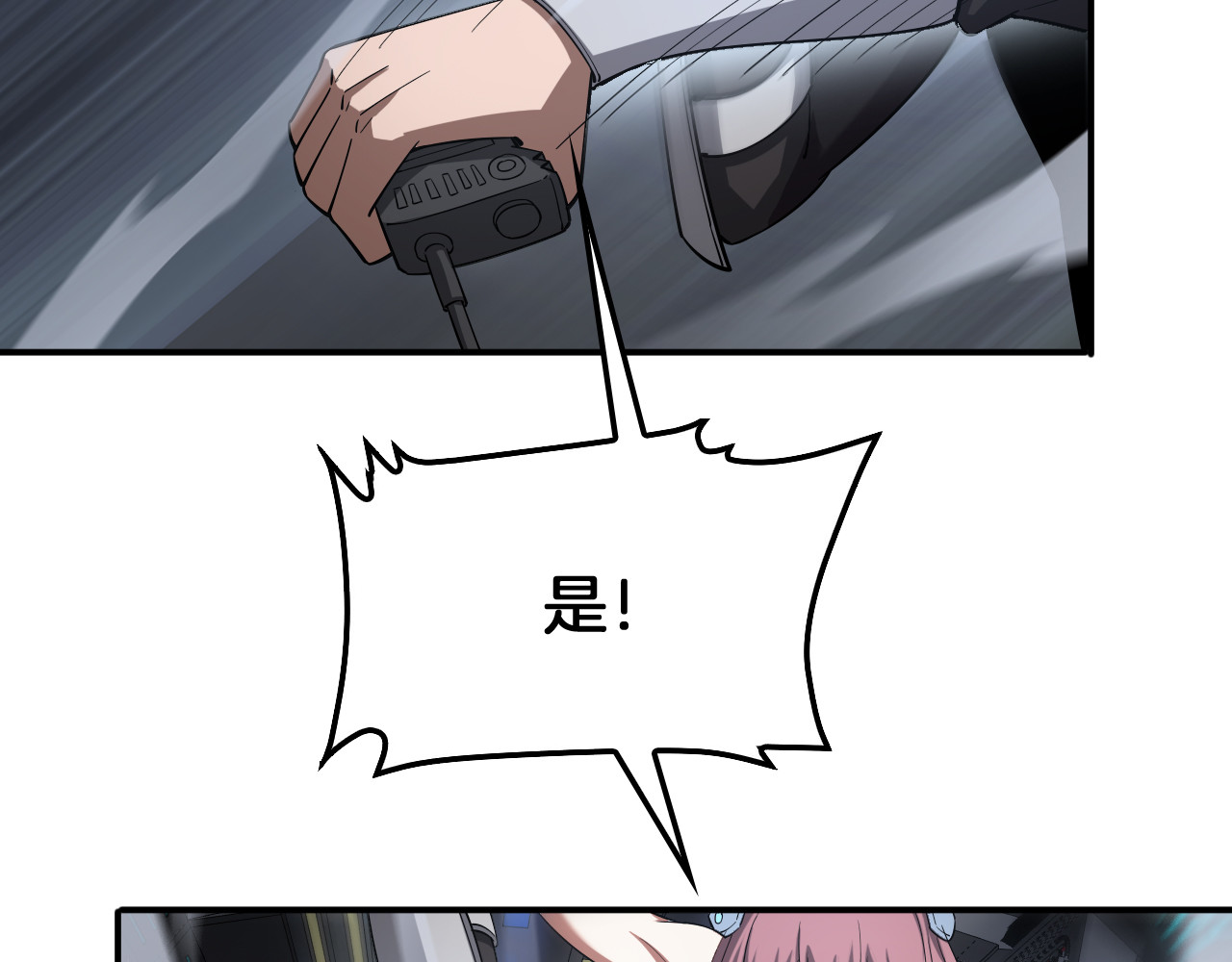 第59话 罪恶滔天 第 54 页