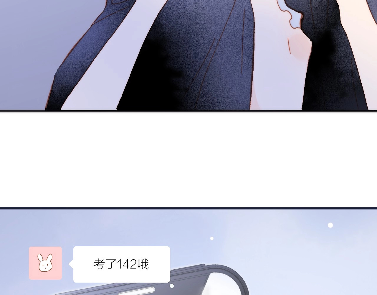 第10话 她很重要…… 第 42 页