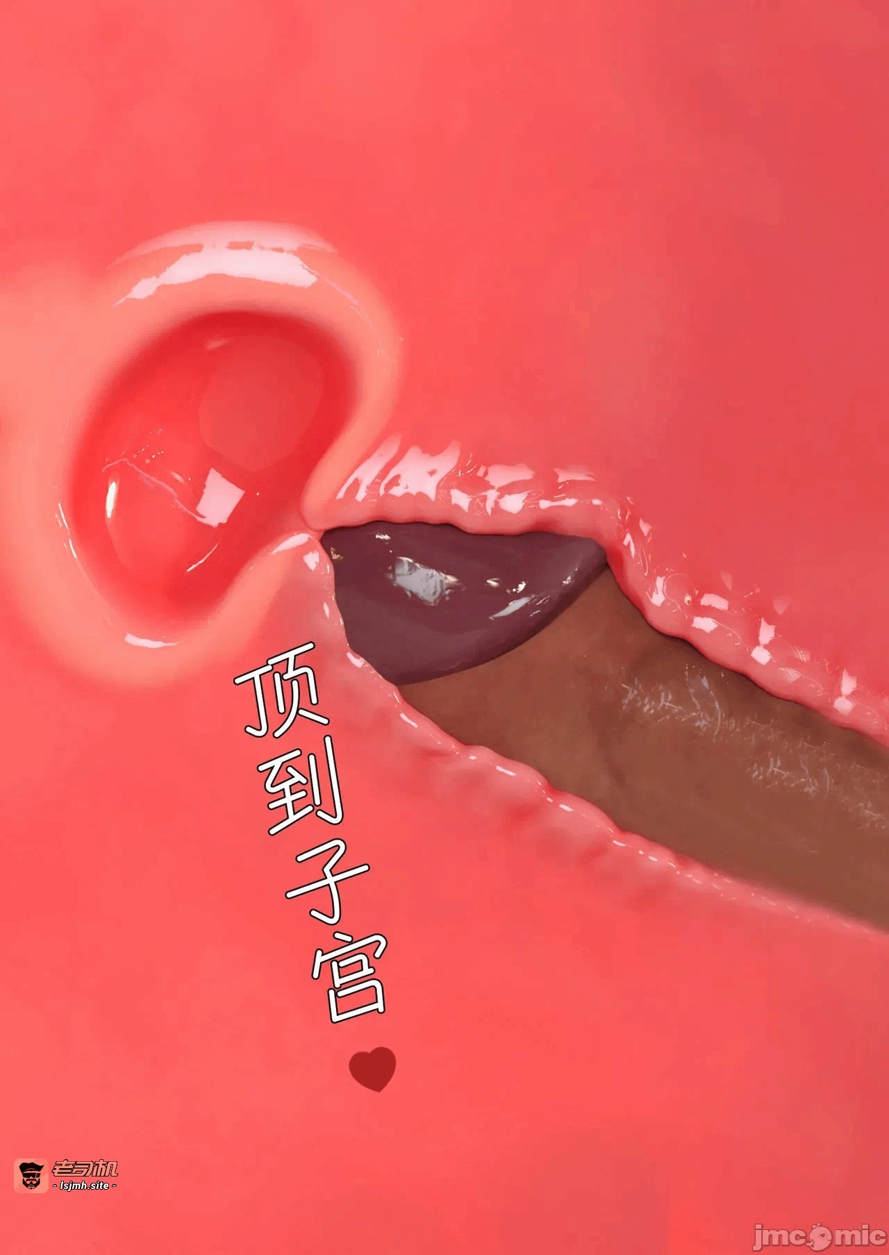 第一话 第 15 页