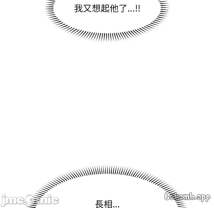 第24话 第 77 页