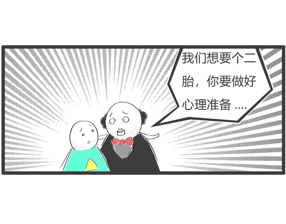 奢饰品 第 20 页
