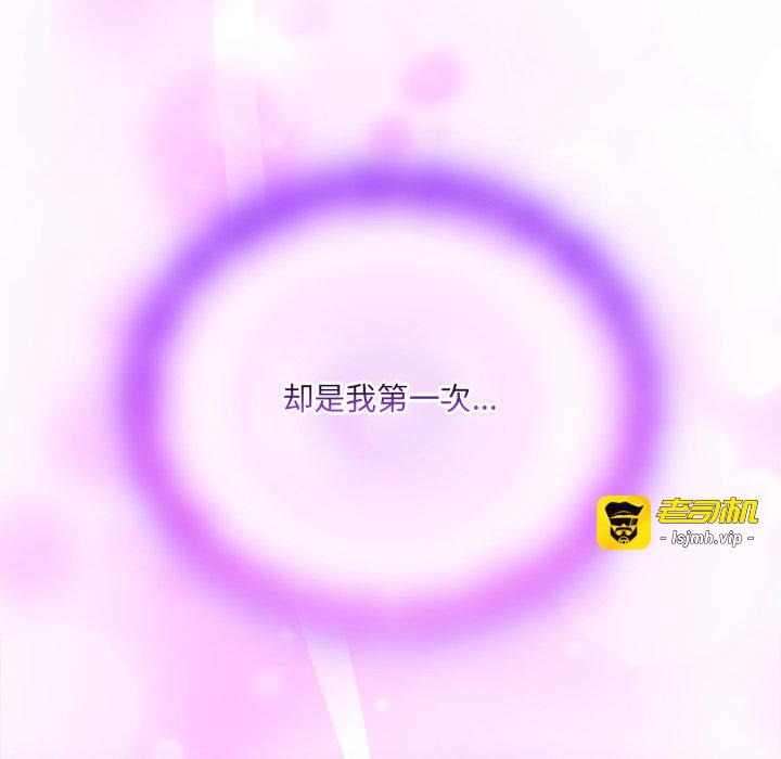 第27话 第 85 页