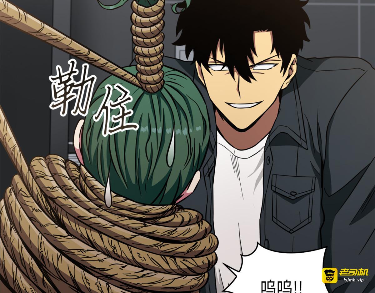 宝物被盗 第 101 页