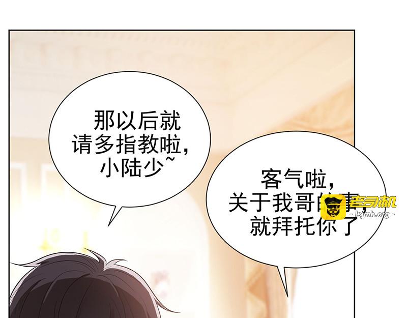 第2话 哥我们会相聚的 第 45 页
