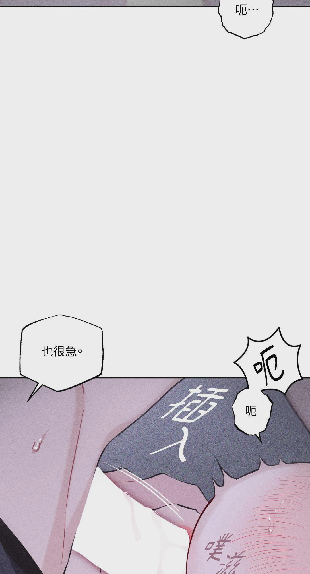 第46话 第 90 页